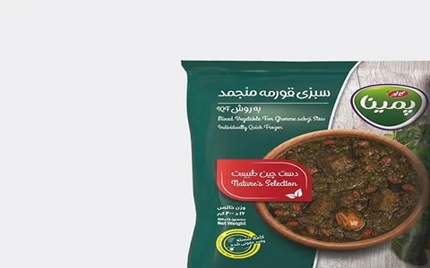 خرید و قیمت سبزی قرمه سرخ شده پمینا + فروش عمده